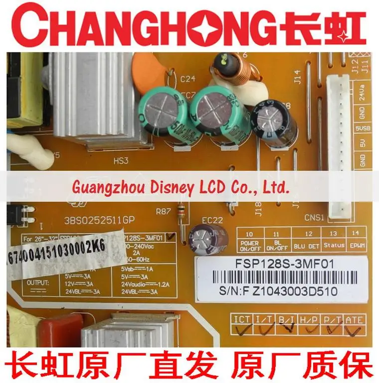 FSP128S 3MF01 LED32A4000i power board|board folder|boarding passboard pc |