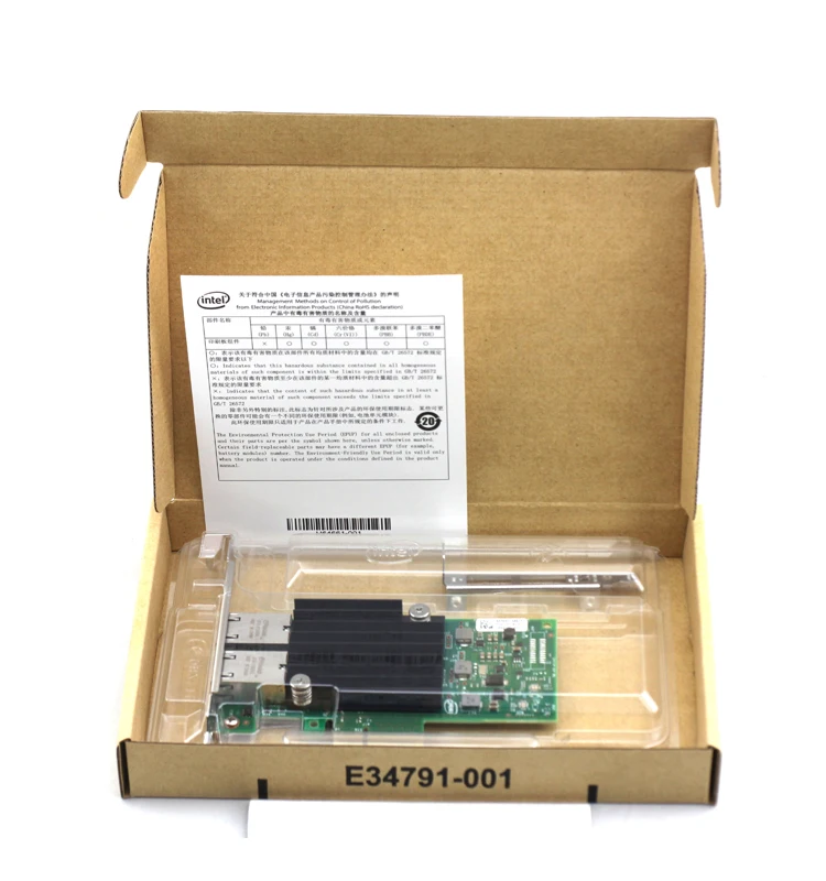 ARUENTEX INTEL X550 T2 двойной Порты и разъёмы 10 gigabit сетевой карты PCIe3.1 X8 Чипсет RJ45 * 2 Медь