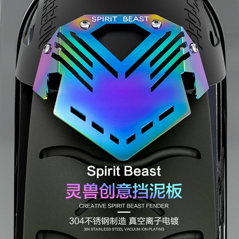 Брызговик для мотоцикла SPIRIT BEAST переднее и заднее крыло мотокросса измельчитель