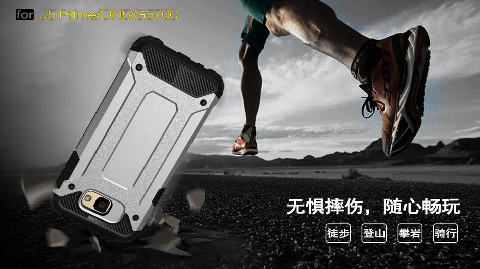 Защитный чехол для Samsung Galaxy J5 Prime Duos SM-G570F/DS G570F/DS бампер J 5 G570M SM-G570M J5Prime |