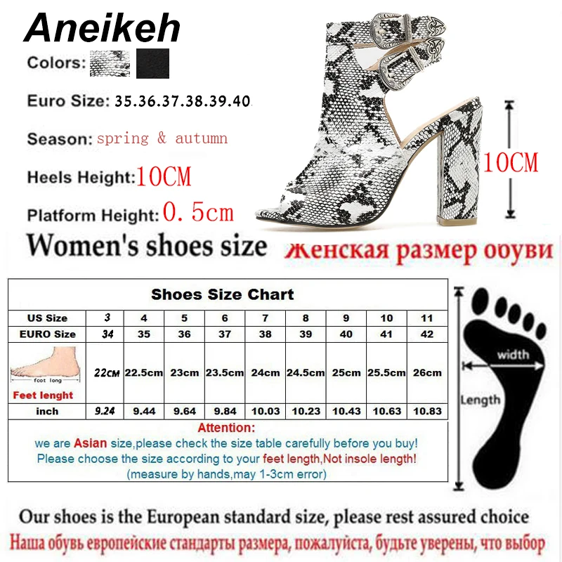 Aneikeh/ г., новые летние пикантные сандалии-гладиаторы с змеиным узором обувь с открытым носком туфли-лодочки с вырезами на каблуке Женские Ботильоны на каблуке