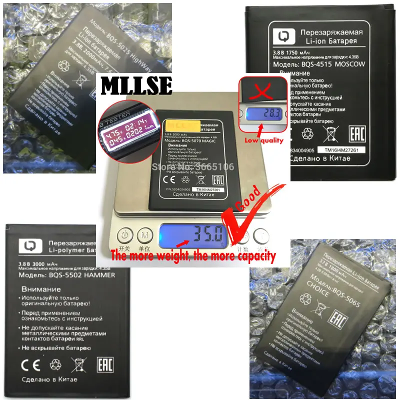 BQS-5065 CHOICE BQS-4515 MOSCOW BQS-5070 MAGIC battery For BQ BQS-5502 HAMMER BQs-5025 HighWay Batterie Tracking Code | Мобильные