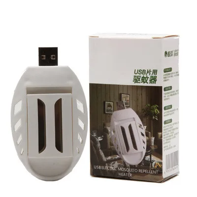 Светло-желтый Электрическая автоматическая ловушка для мух, USB, анти-ловушка для мух, ловушка для мух, устройство для ловли мух, устройство для борьбы с насекомыми, вредителями, безопасность, нетоксичный ловушка для мух - Цвет: Светло-желтый