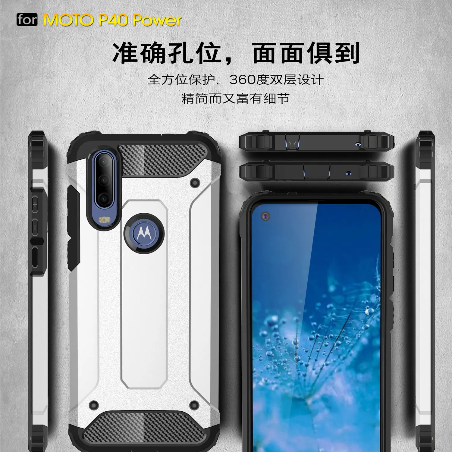 Для Moto P40 мощный Прочный Гибридный двухслойный защитный чехол для Motorola гибридный