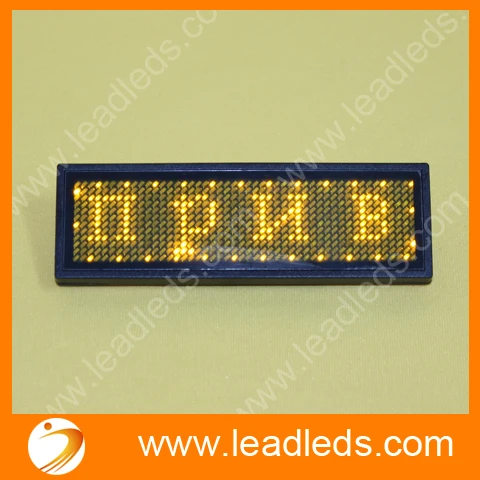 Программируемый прокручивающийся светодиодный значок с именем желтого цвета 5