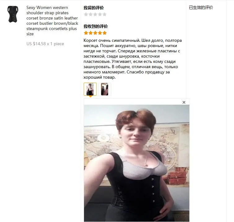 S-XXL пикантные Для женщин корсет под грудью корсетные плеча на ремнях Топ чёрный