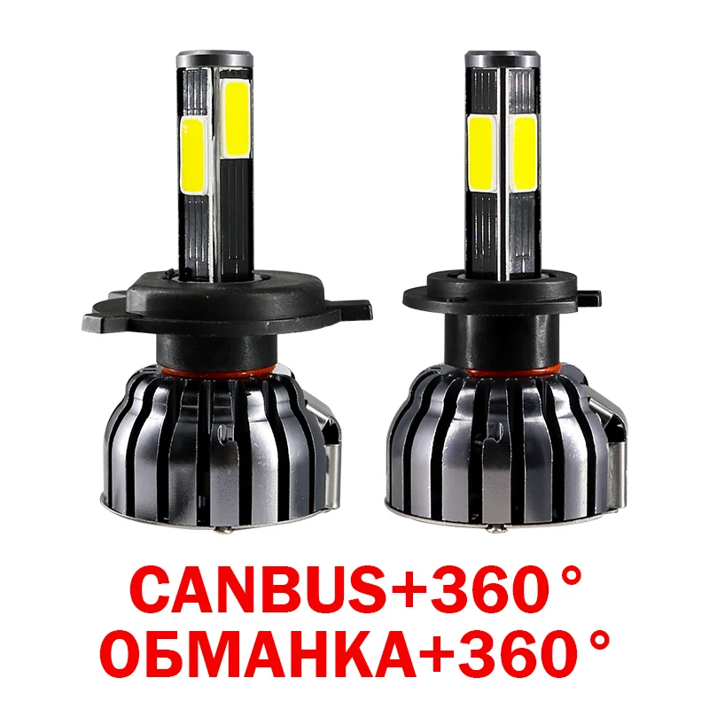 3D Canbus hlxg матрицы с четырёх сторон 12000Лм H8 H11 противотуманные фары H7 LED лампы CANbus H4 лампы HB3 9005 HB4 9006 90Вт ходовые огни для авто ближний свет дальний свет 24В 12В ЛЕД светодиодные лампы в машину мотоцикл - Испускаемый цвет: 3D Canbus