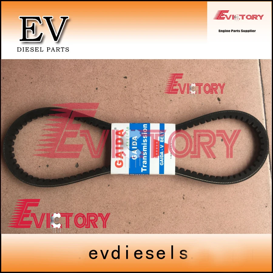 

4JB1 4JB1T Fan belt + Alternator Belt for Isuzu pick up