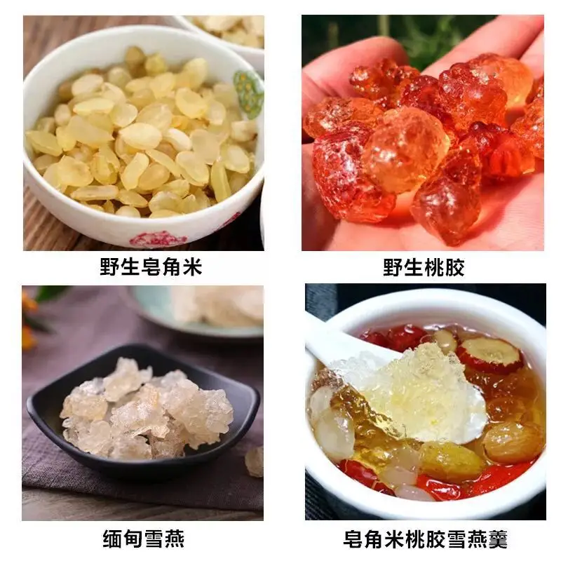 Продукты красоты персиковая резинка, снег ласточка, saponin рис натуральный без загрязнения