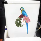 YOJA 12x21,3 см синий попугай Цветущая ветка креативная наклейка на унитаз классический Декор для дома Наклейка на стену T1-1973