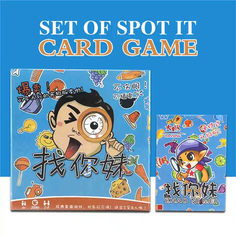 Карточная игра "Let's Spot It", двойная, быстро развивающаяся, смотровая доска для детей, смешная с семейной бумажной игрой-пазлом