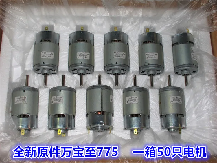 RS-775VF-4047 мощный двигатель 12-24V36V низкоскоростной мотор 775 с высоким крутящим