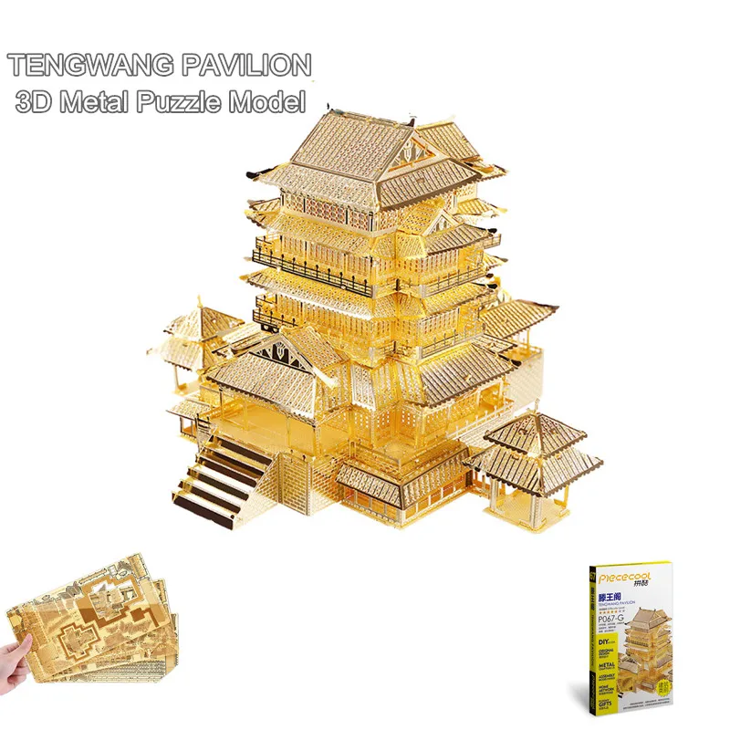 2016 новое Прибытие Piececool Gold 3D металлическая головоломка от Tengwang Pavilion Китай
