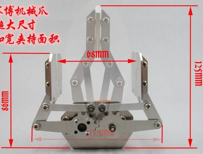 Металлический манипулятор для роборуки захват механический робота + 1 шт.