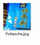 200g Pottasche 500 грамм набор бетаин - Цвет: 200g Pottasche