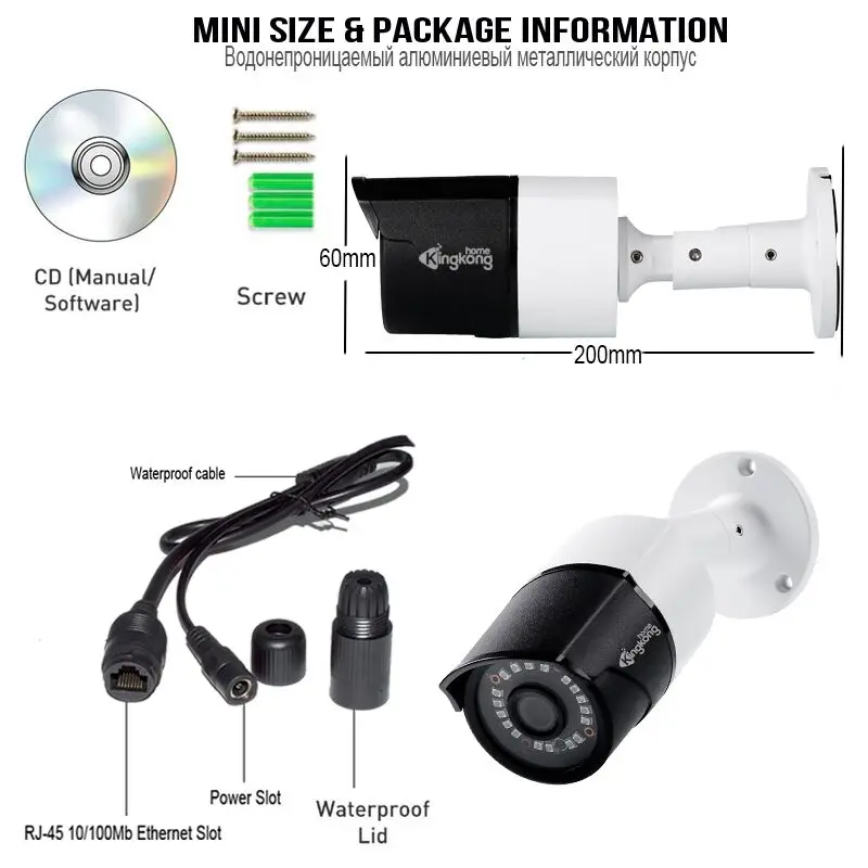 Kingkonghome 1080 P IP Камера сети onvif Водонепроницаемый Открытый безопасности poe CCTV P2P