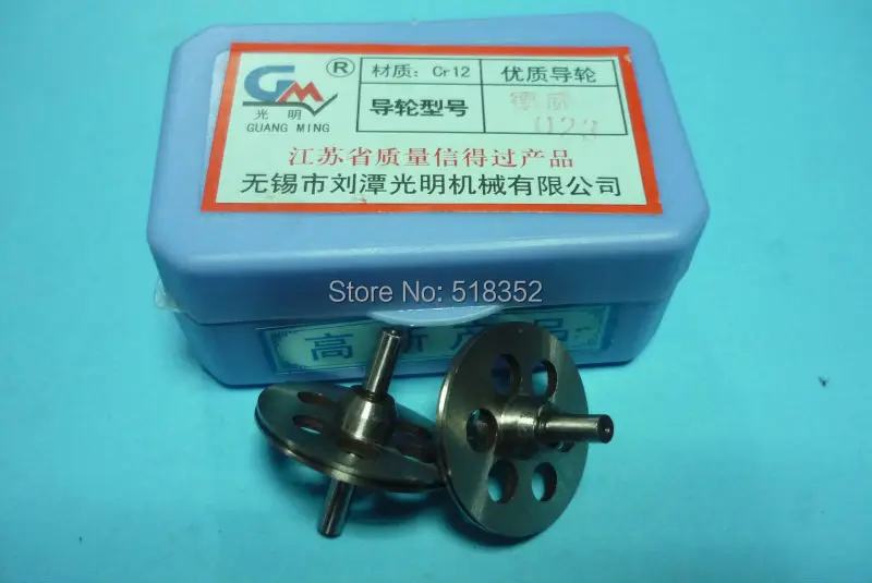Guangming Dewei 023 OD31.5mmx L32mm ось dia.4mm Высокая точность Cr12 направляющее колесо (шкив) для