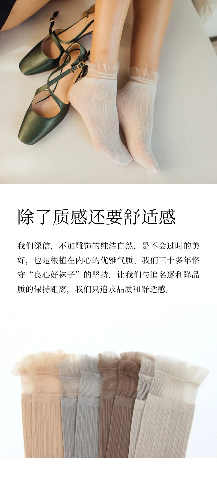 HUI GUAN Summer Cool Simple Sexy Breathable Transparent Ultra-thin Women Socks Striped Lace Socks Women Soft Fashion Women Socks