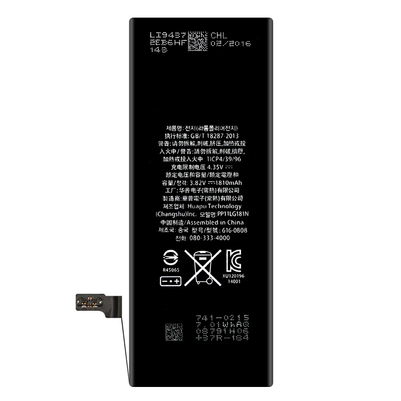 Новый 0 Цикл 3.82 В 1810 МАч Встроенный Li Ion Mobile телефон аккумулятор для 4.7 ''iphone 6