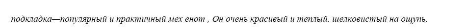Мехом енота парки женские с натуральным мехом Куртка с капюшоном женские зимние куртки Большие размеры черный натуральный мех парка