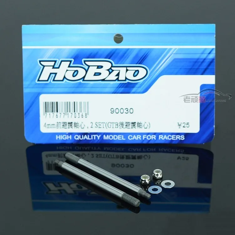 Ofna/HOBAO гонки 1/8 Hyper VS багги/GTB 90030 2 шт./компл. передний амортизатор вал (сзади шок для