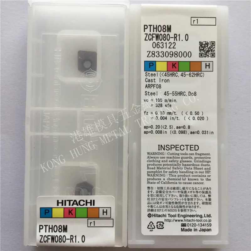 ZCFW080-R1.0 PTH08M оригинальные твердосплавные вставки Hitachi фрезерные токарные