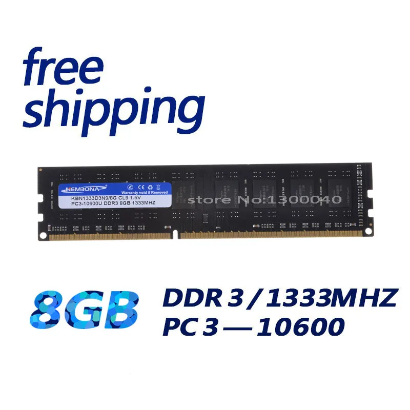 Настольный ПК KEMBONA DDR3 8 ГБ 1333 МГц память для компьютера компоненты бесплатная