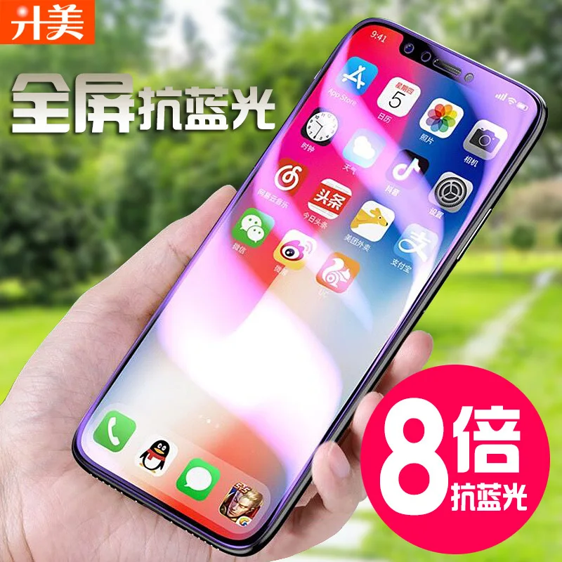 Пленка из закаленного стекла для iphone XS MAX XR полуэкранная Передняя проницаемая