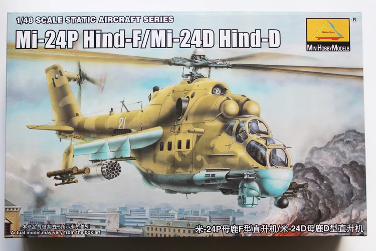 Рука трубы 80311 1:48 русский MI-24P &quotДоу&quot F вертолет (все внутренние покупки) Сборная