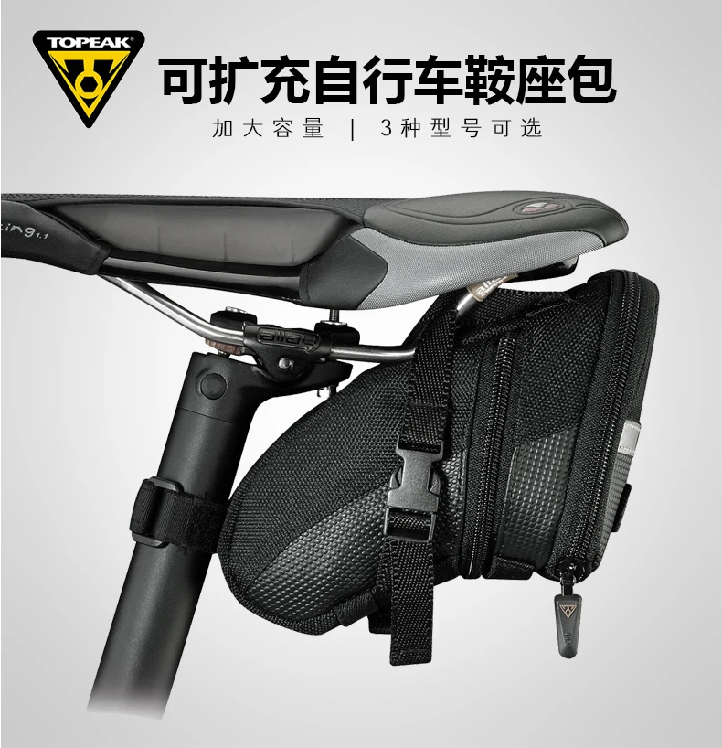 Topeak Aerodynamic Велосипедное Сиденье Сумка 4 размера велосипедное седло Паньер дорожный велосипед подседельный пакет MTB Bicicleta быстрый выпуск велосипедная сумка