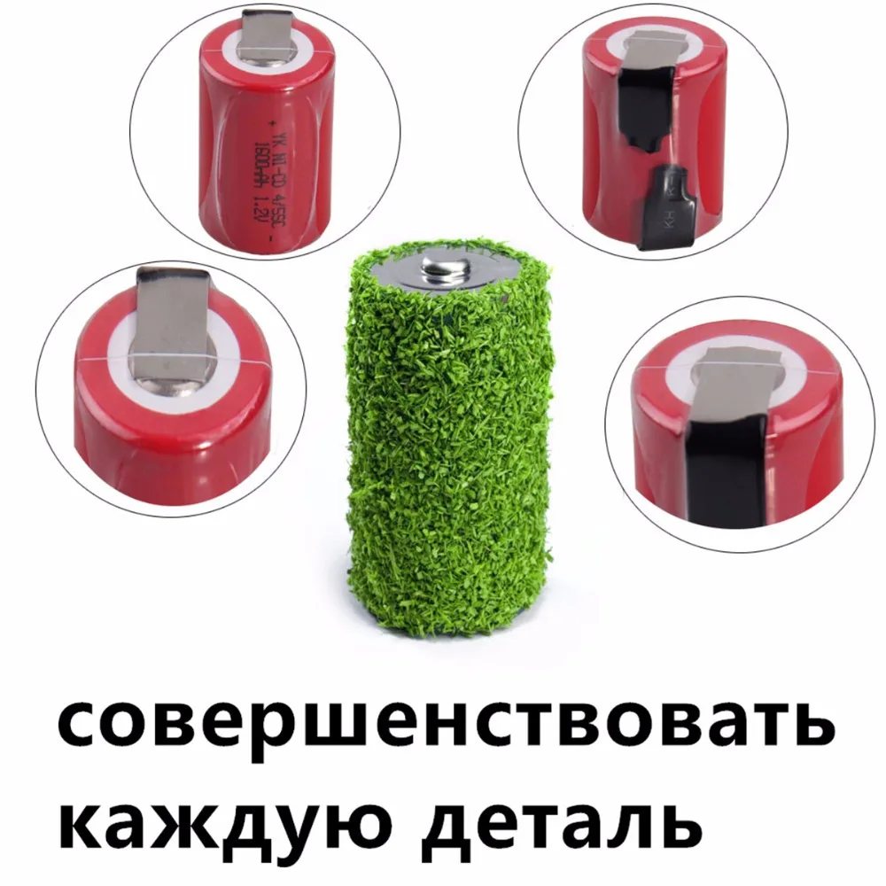 10 шт. 4/5 SC1600mah 1 2 v батарея NICD перезаряжаемые батареи для электрических отверток 3