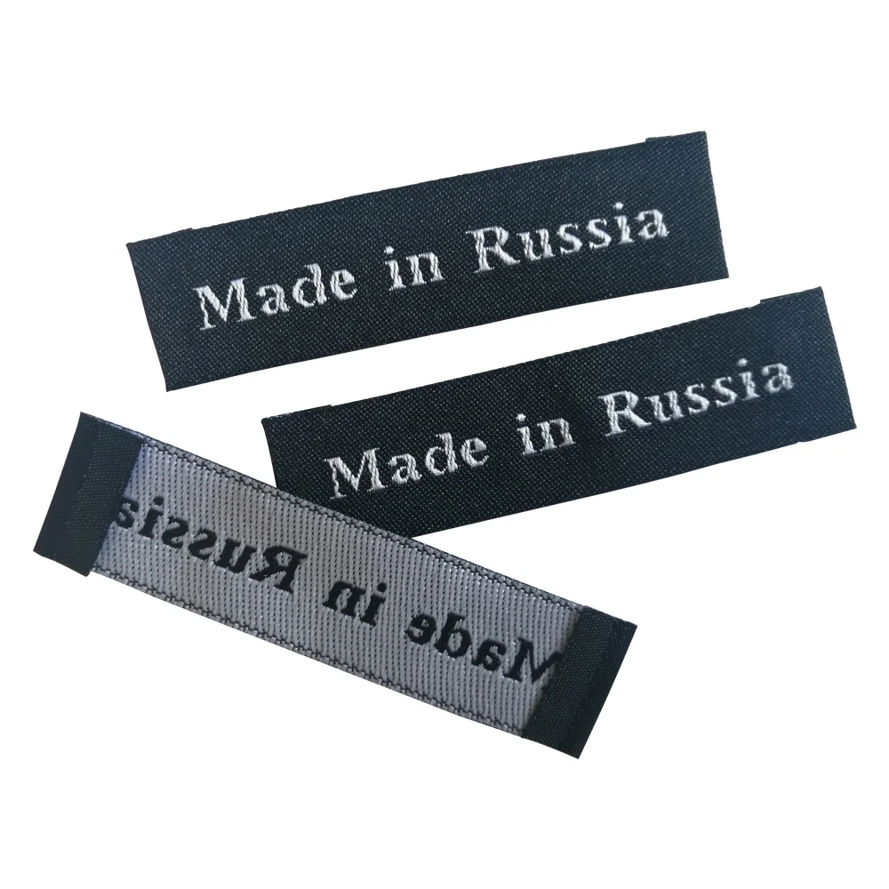 Бирки россия. Тканные бирки на одежду. Бирка сделано на Руси. Сделано в России этикетка на товаре.