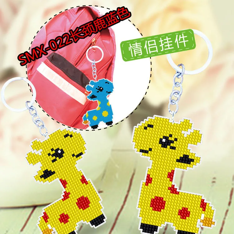 SMX-022 BC01 DIY Craft Stich Bead Cross Stitch Key Chain Accessories Stamped Needlework Embroidery Crafts Printed Cross-Stitching Kit - Цвет: SMX-022