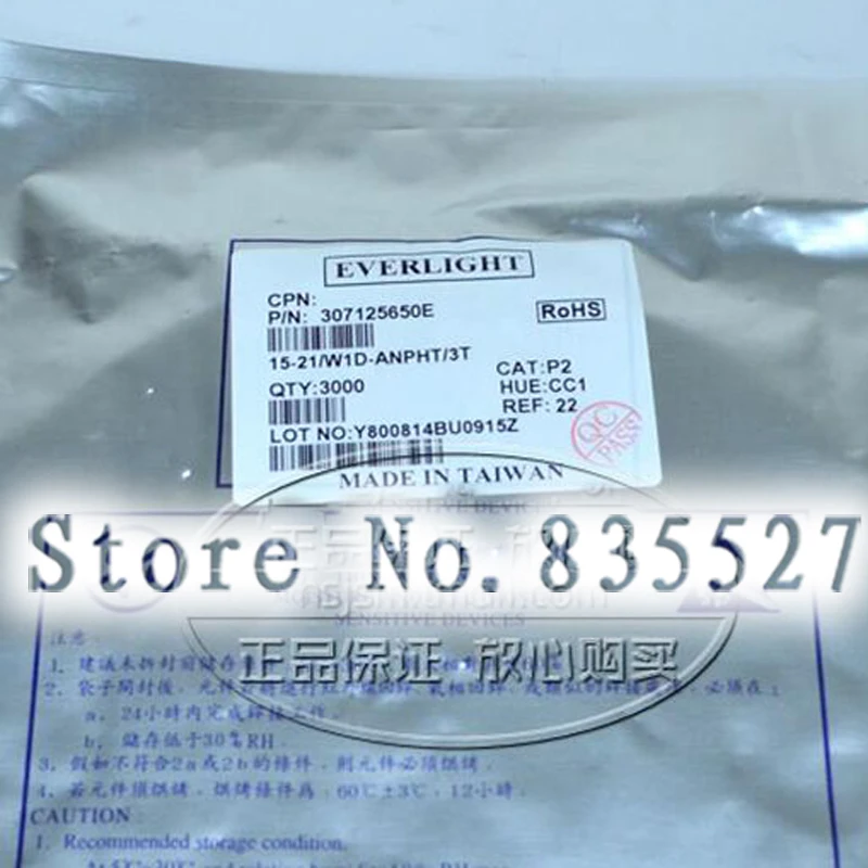 

50 шт./лот (Make EVER LIGHT) 3216 1206 Белый SMD светодиодные лампы, яркие светодиоды