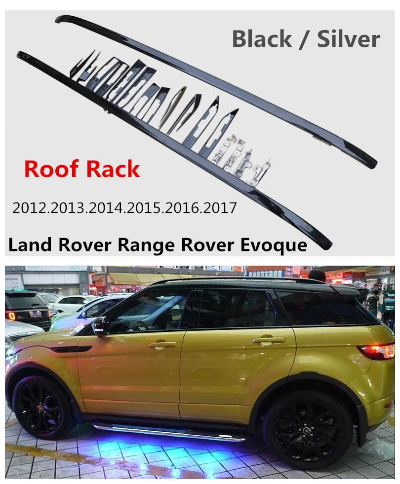 Автомобильная багажник на крышу автомобильная багажная стойка для Land Rover Range Evoque