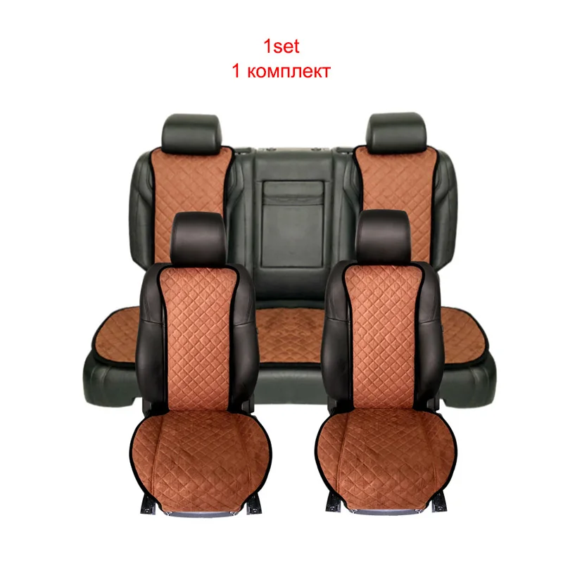 brown 1 set Rownfur Накидки на сиденья автомобиля авточехлы из алькантары Автомобильные накидки выполнены из высококачественного материала замши накидки из алькантары защищают салон от потертостей и износа - Название цвета: brown 1 set