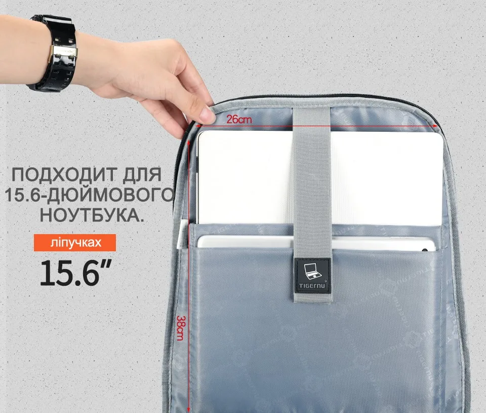 Tigernu модные Анти-Вор с USB зарядка 15,6 дюймов рюкзаки для ноутбука для мужчин рюкзак школьные сумки мужской бизнес путешествия рюкзак