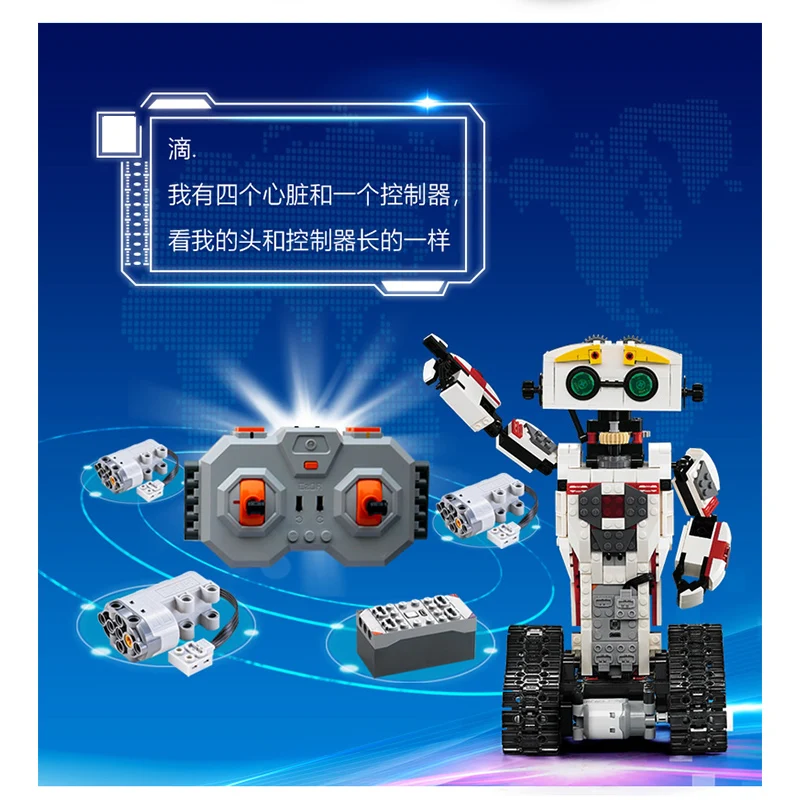 Technic Space Robot пульт дистанционного управления 2в1 Creator строительные блоки кирпичи DIY игрушки для детей совместимы