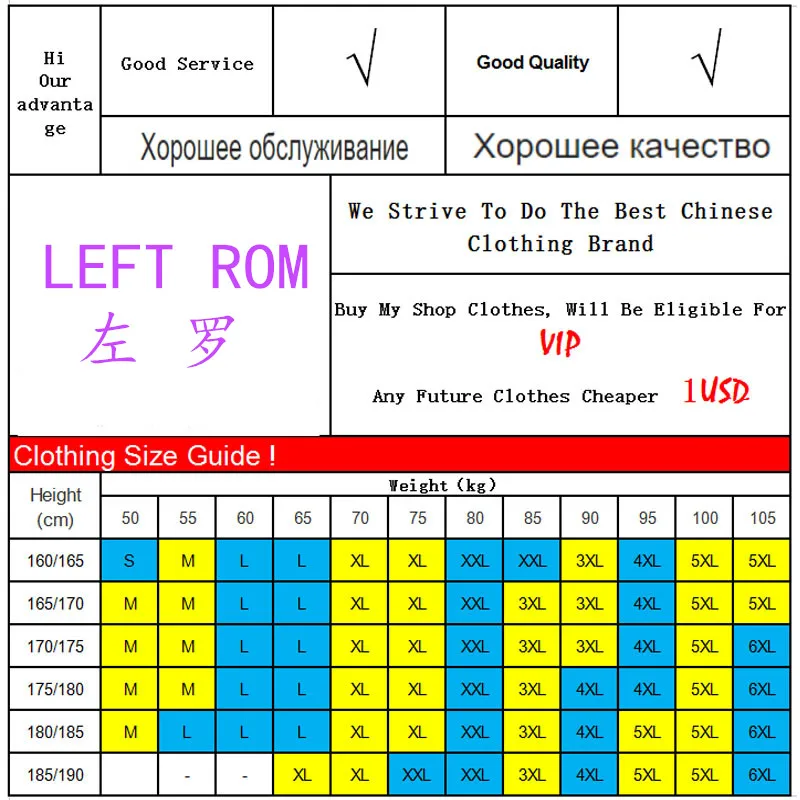 Мужская рубашка с левым ПЗУ большие размеры Лето 2017 новинка тонкая мужская