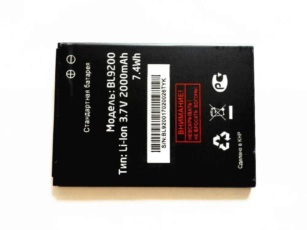 Новая батарея розничная продажа запасная для FLY FS504 BL9200 3 7 V 2000 mah высокое качество