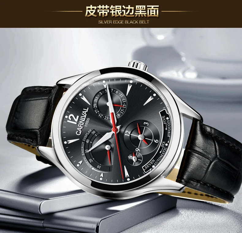 Часы мужские механические с автоподзаводом на кожаном ремешке|Мужские часы| |