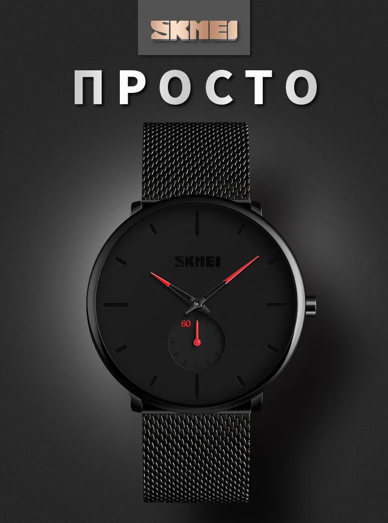 SKMEI модные мужские часы кварцевые наручные часы женские часы 30 м водостойкий большой циферблат дисплей Кварцевые часы relogio masculino 9185