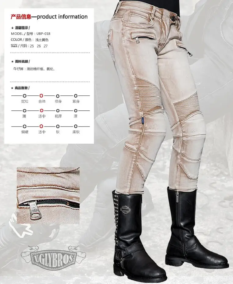 Бесплатная доставка 2018 специальное предложение Pantalones Motocicleta Hombre Duhan Uglybros