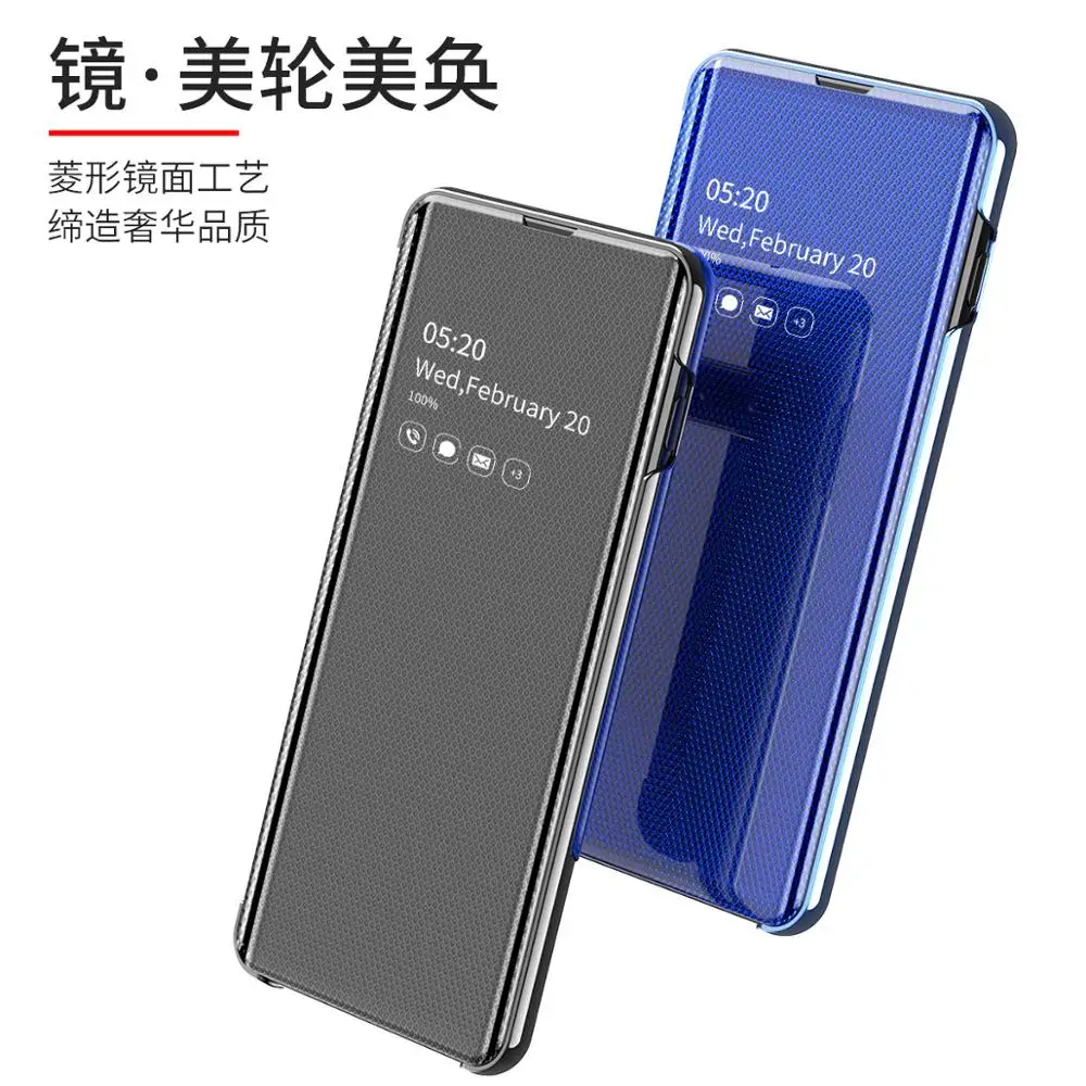 Умный зеркальный флип чехол для телефона Samsung Galaxy S9 S10 S8 Plus S10E A30 A50 A70 A750 прозрачный