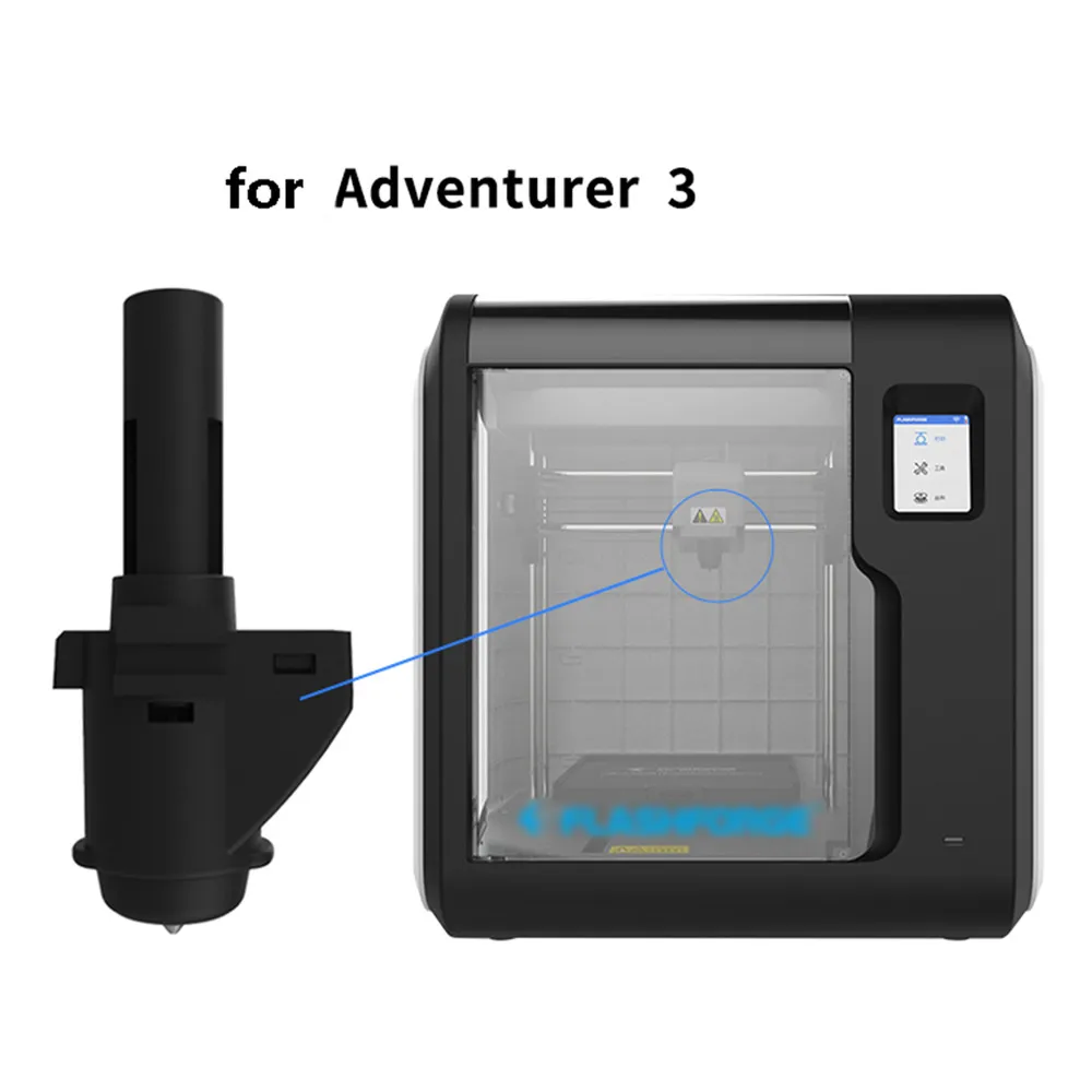 Форсунка для 3D принтера Flashforge Adventurer 3 комплект сборки Hotend специальный фитинг