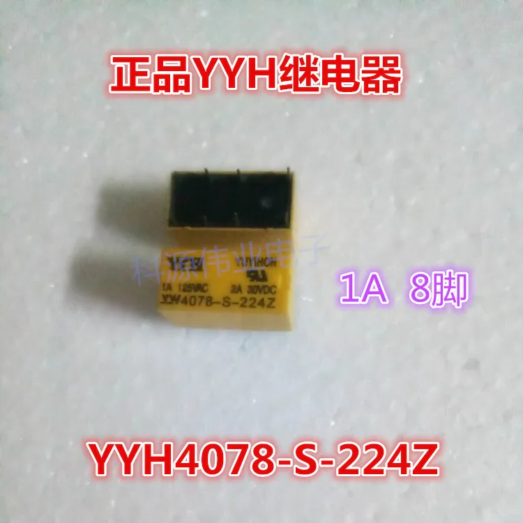 

Реле YYH4078-S-224Z 24VDC 8PIN 1A