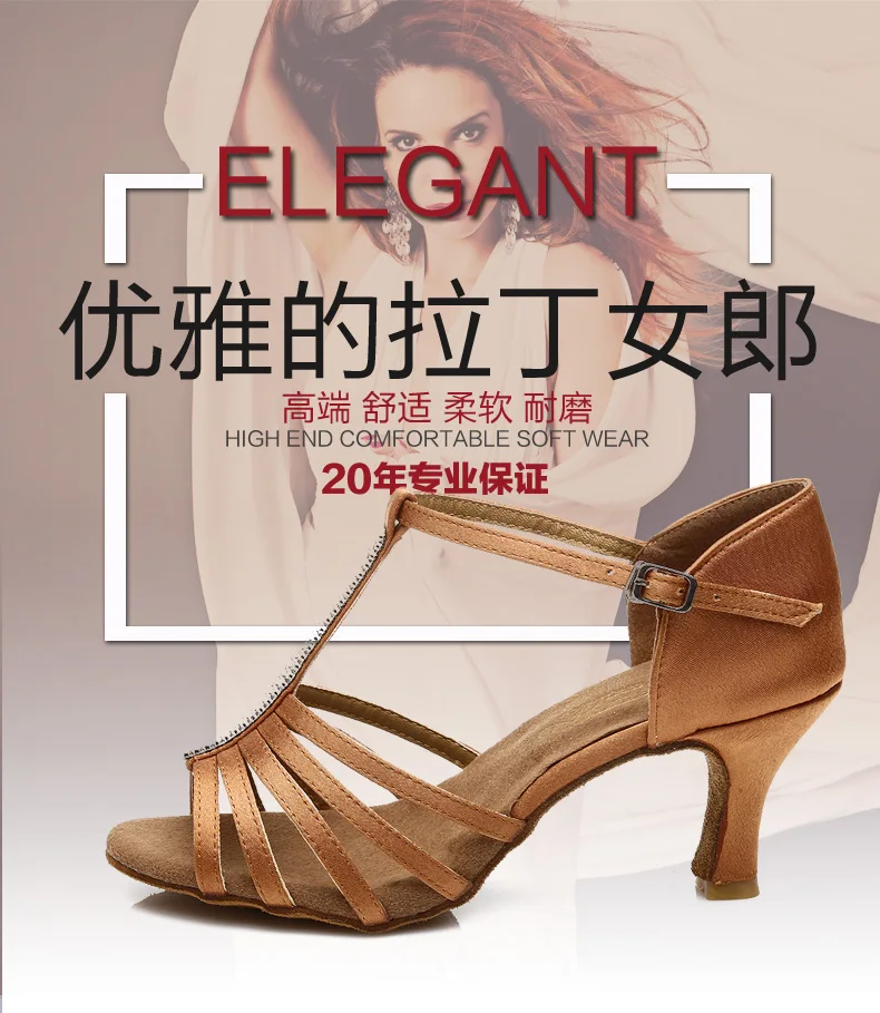 Бесплатная доставка женская обувь для латинских танцев на высоком каблуке 5/7 см