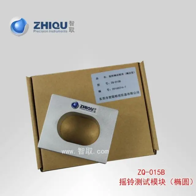 

ZQ-016 toy gap bar toy test round bar gap standard test round bar