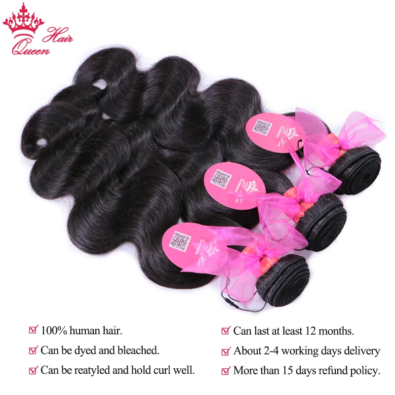 Queen Hair 3 пряди с фронтальной бразильской 100% человеческой волной волнистых волос