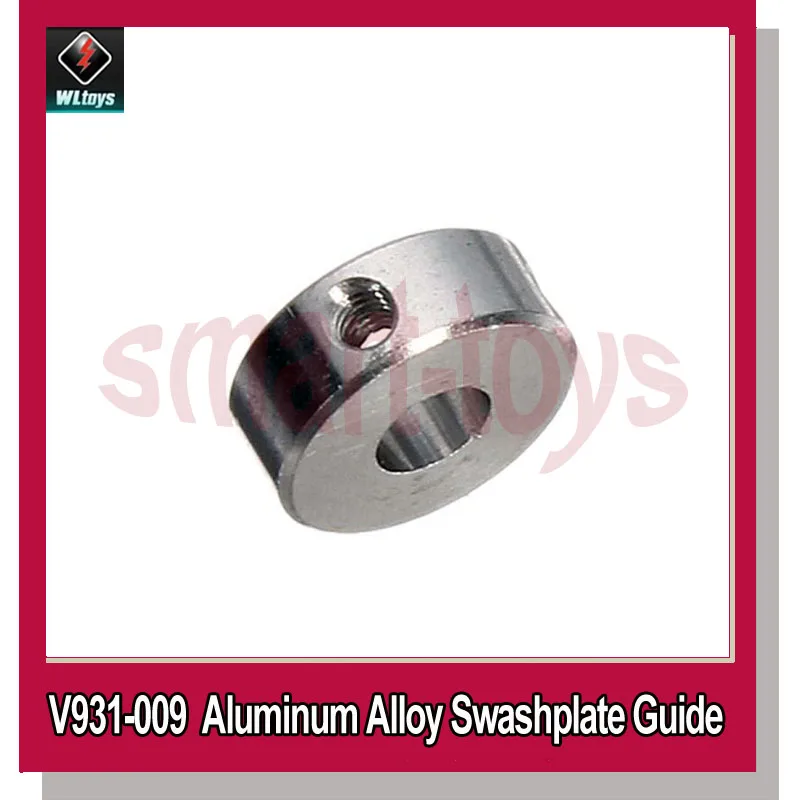 Фонарь из алюминиевого сплава для Wltoys V931 AS350